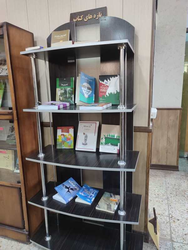 تازه هی کتاب