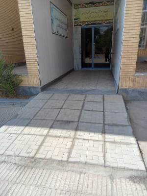 مناسب سازی معلولین