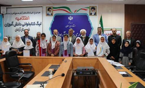 اختتامیه لیگ کتابخوانی