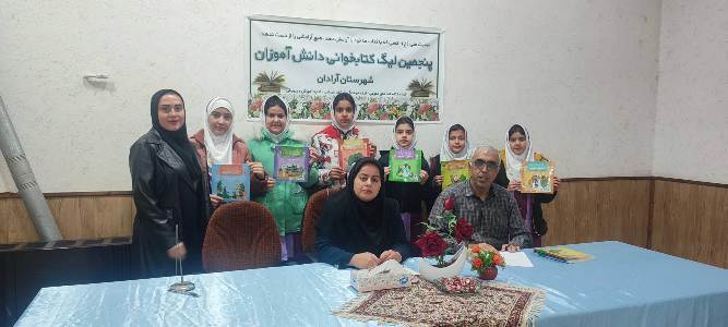 لیگ کتابخوانی