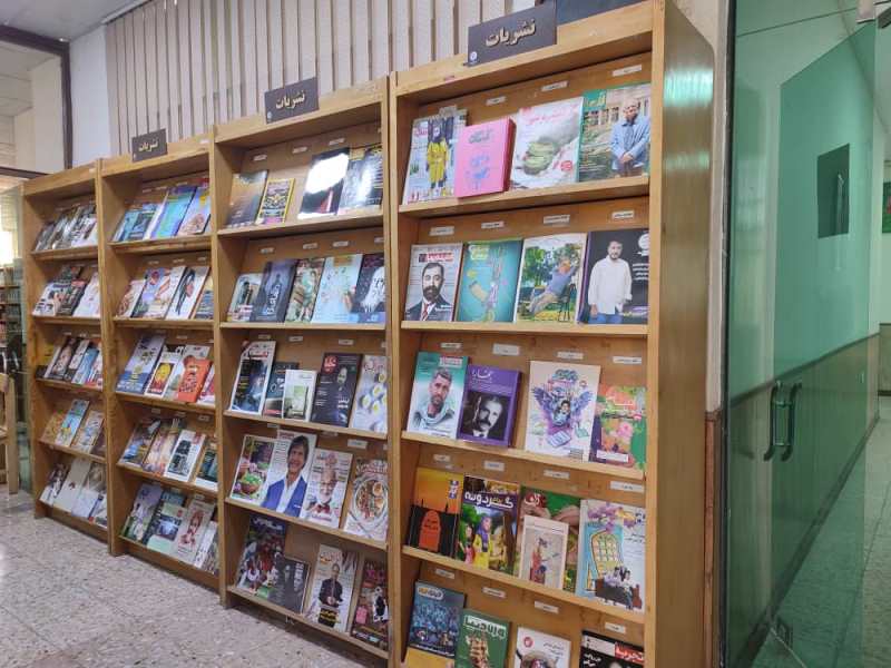 قفسه نشریات