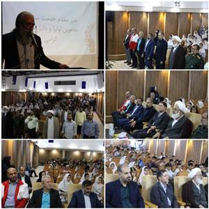 همایش رزمندگان دفاع مقدس